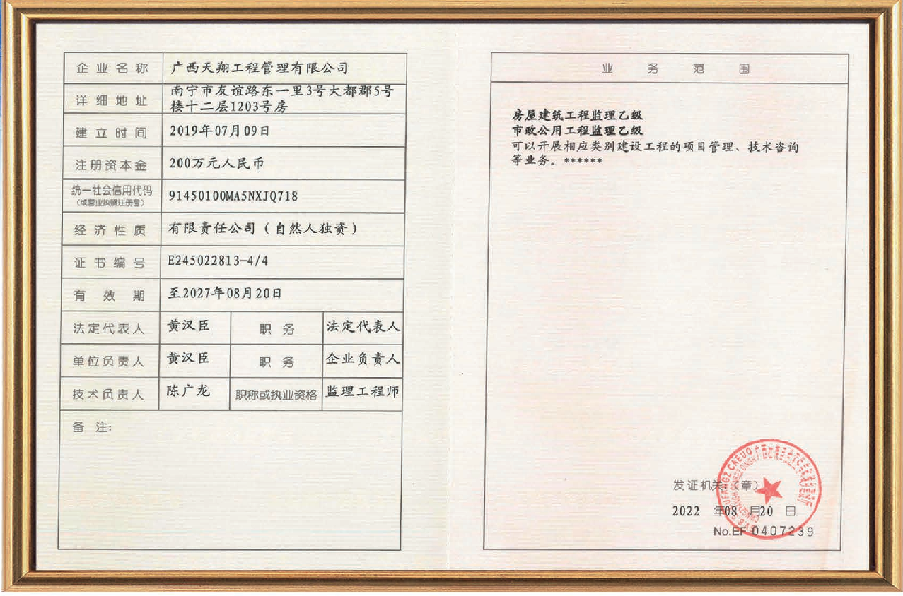 图片03_12.png